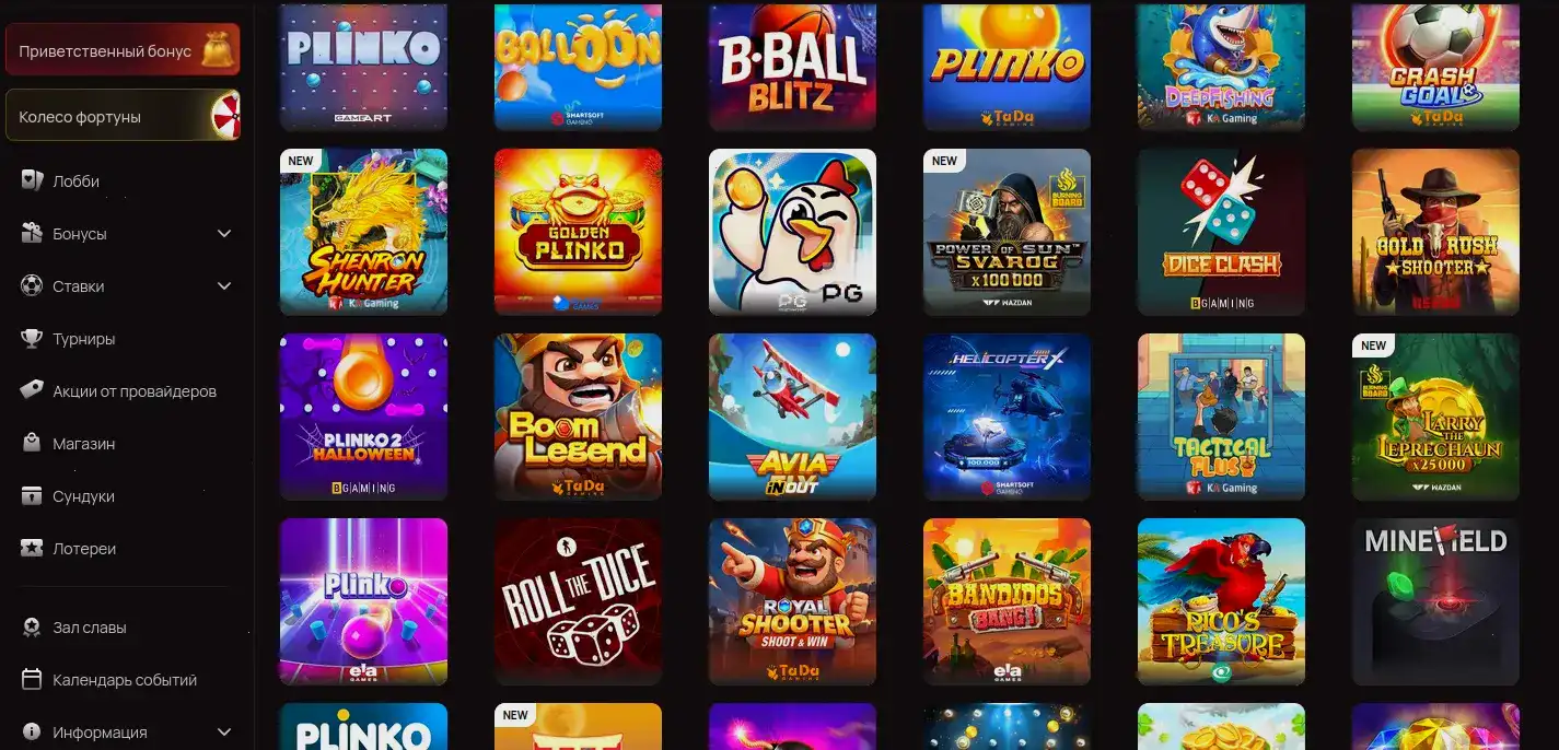 Приложение Coins Game на смартфоне